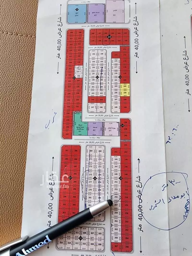 أرض 312 م² في اللؤلؤ