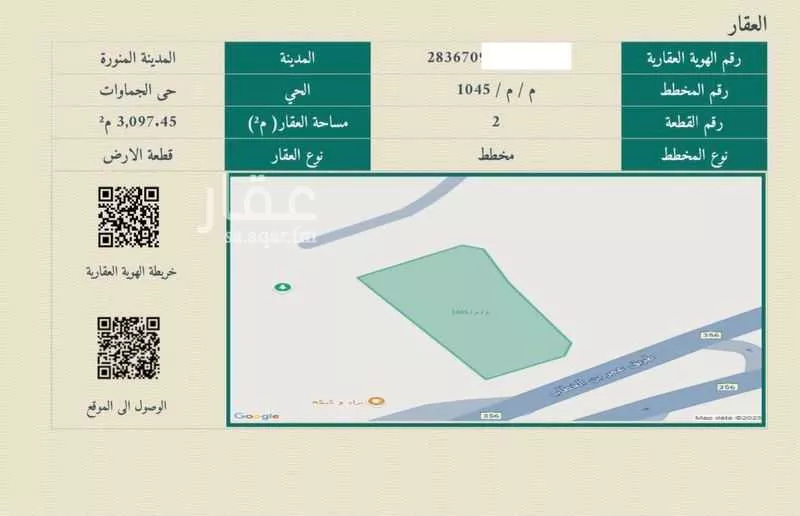 أرض 3097 م² في جبل جمة وغرابة 2