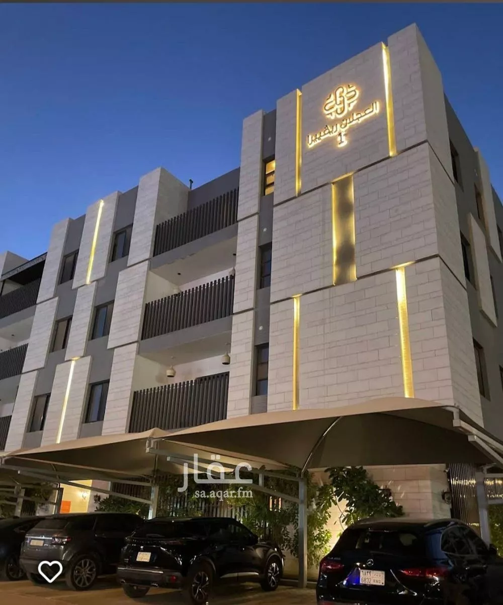 شقة 3 غرف في الملقا