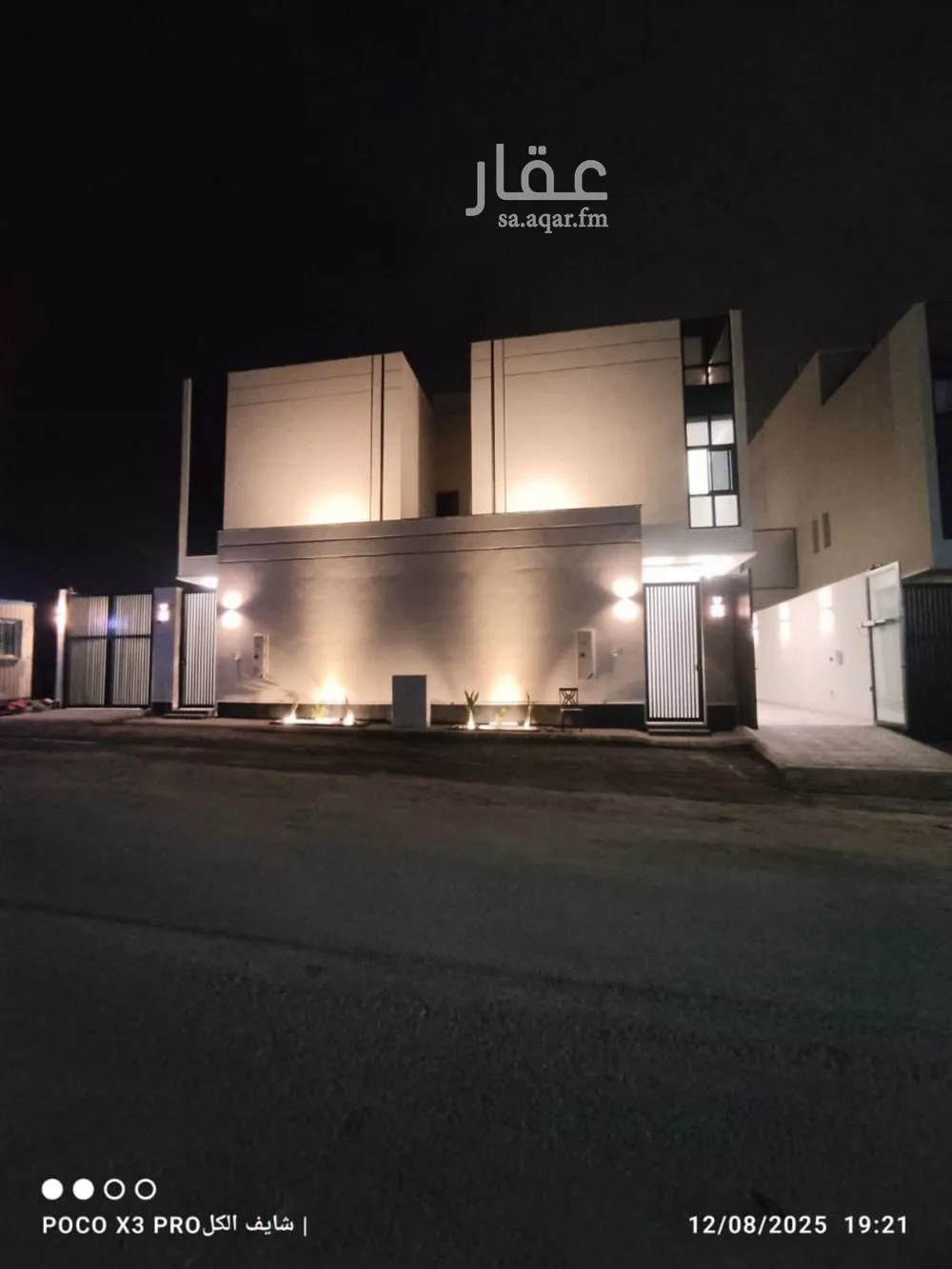 فيلا 5 غرف في الشرق