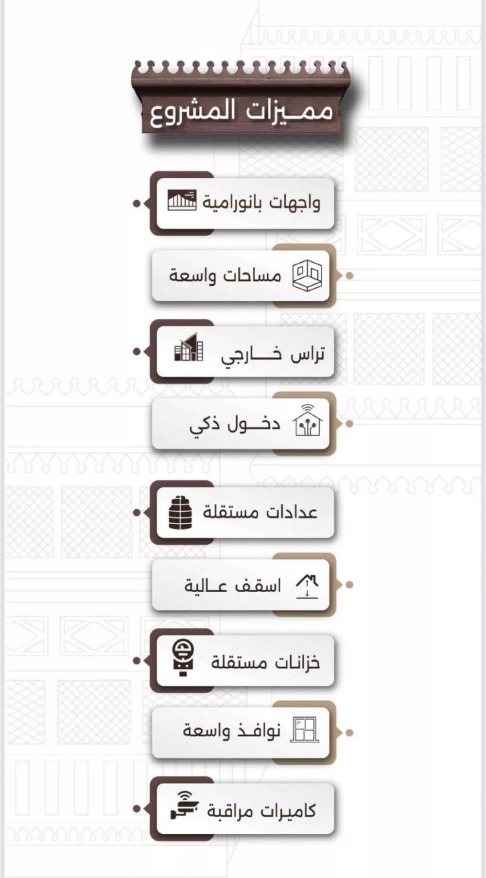شقة 3 غرف في النعيم 2
