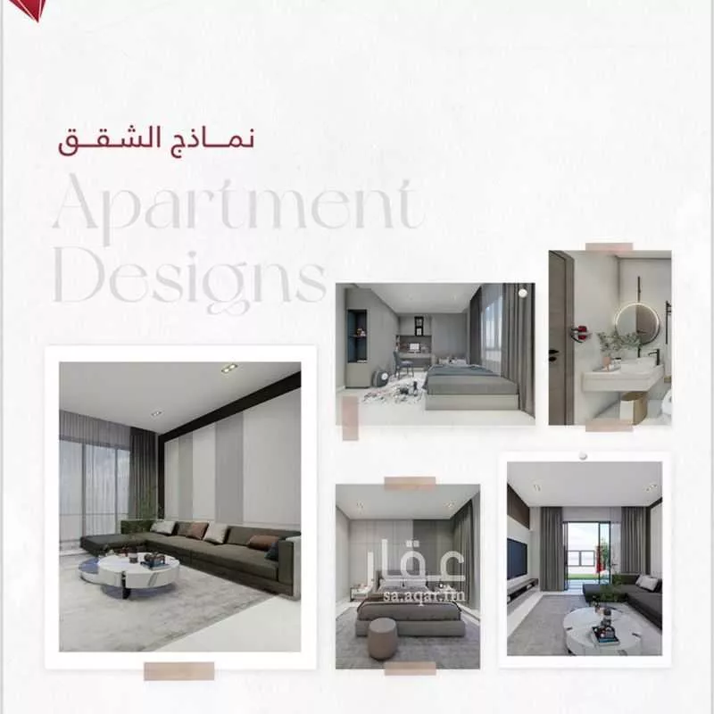 شقة 2 غرف في الربوة 4