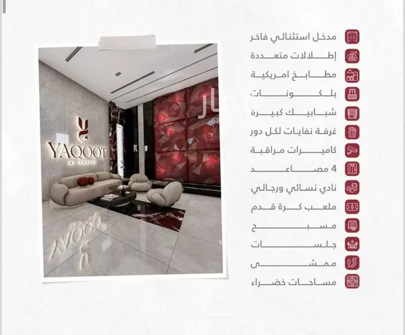 شقة 2 غرف في الربوة 2