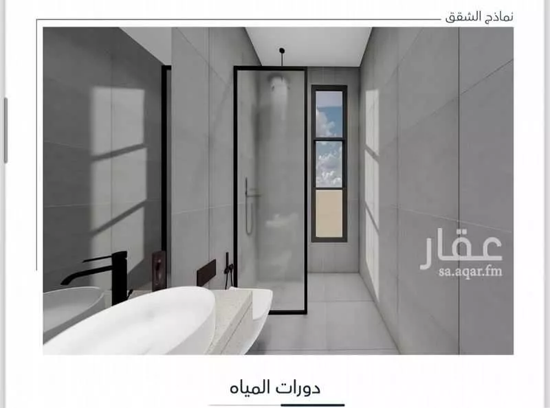 شقة 2 غرف في الحمراء 5