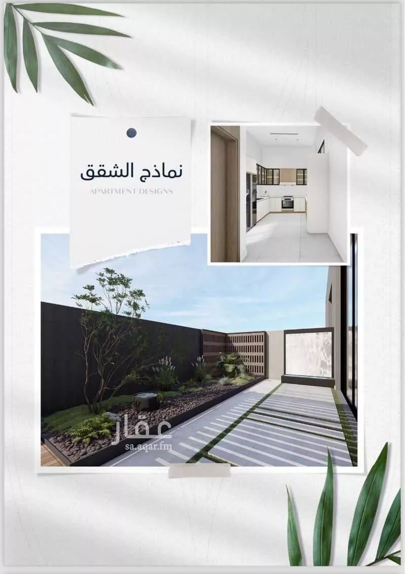 شقة 2 غرف في الحمراء 3