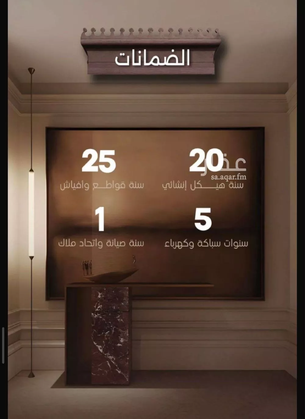 شقة 3 غرف في النعيم 3