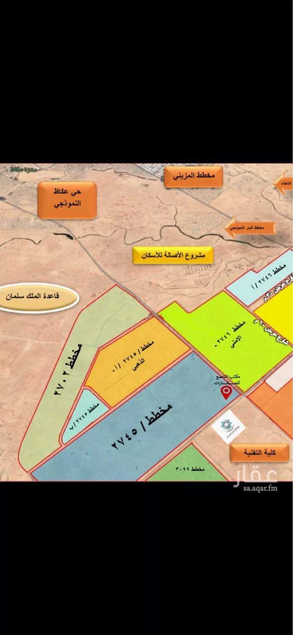 أرض 200 م² في عريض 3