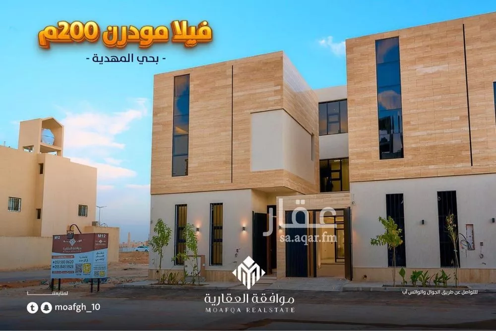 فيلا 5 غرف في المهدية 1