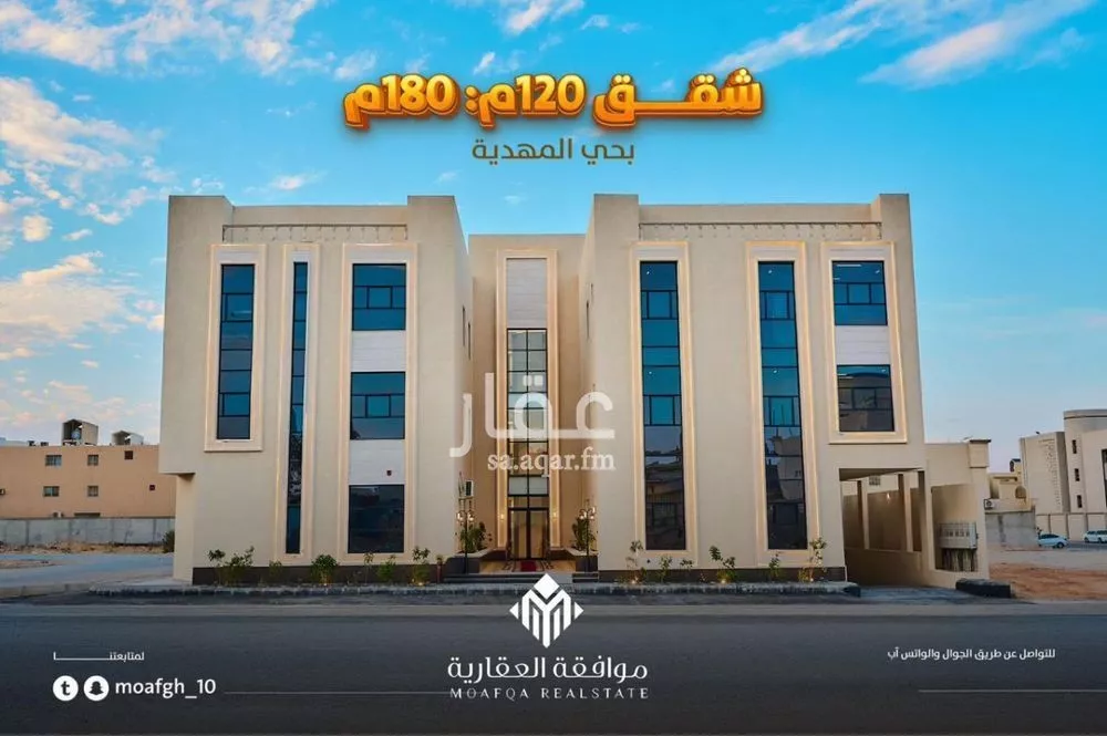 شقة 3 غرف في المهدية 2