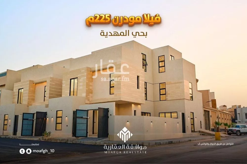5 bedroom villa in Al Mahdiyyah 1