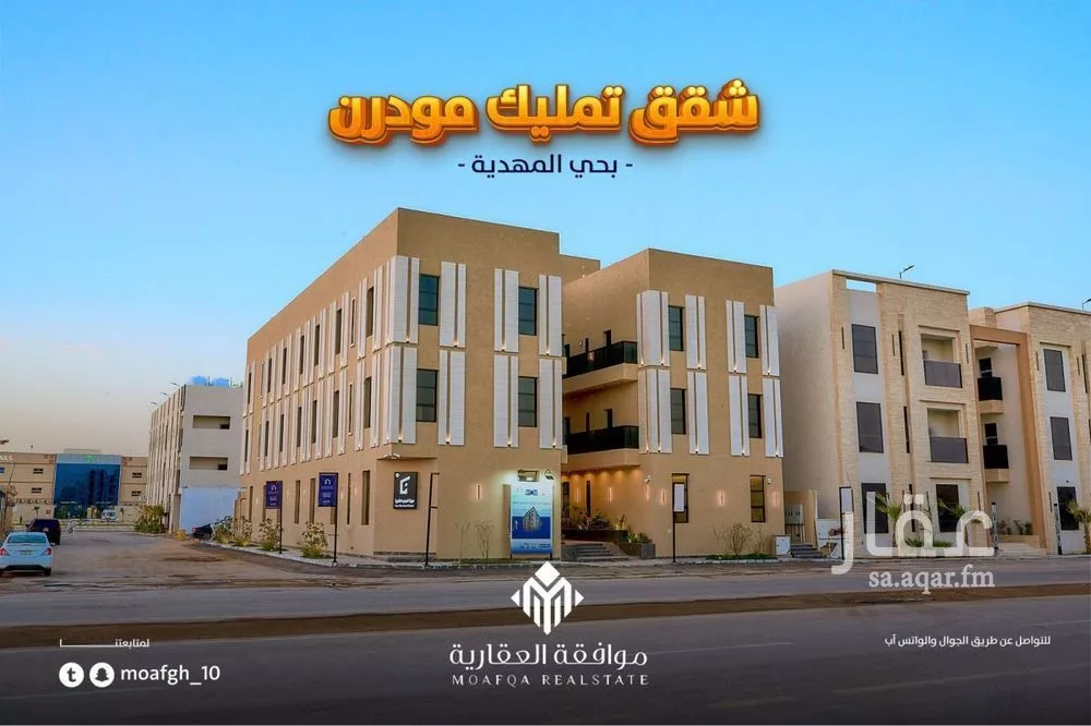 شقة 3 غرف في المهدية 1