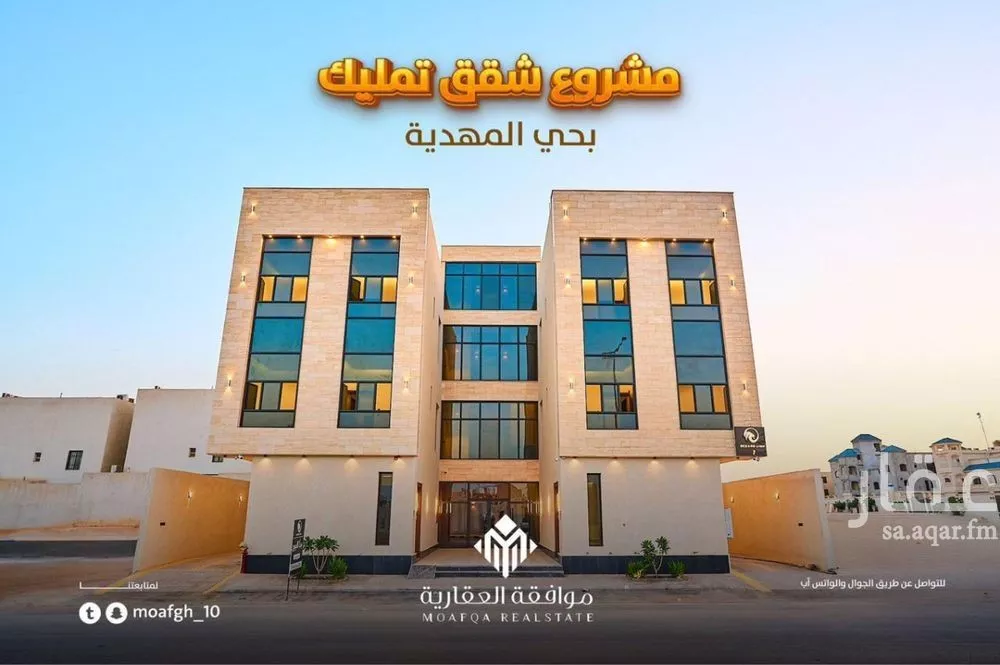 شقة 3 غرف في المهدية 1