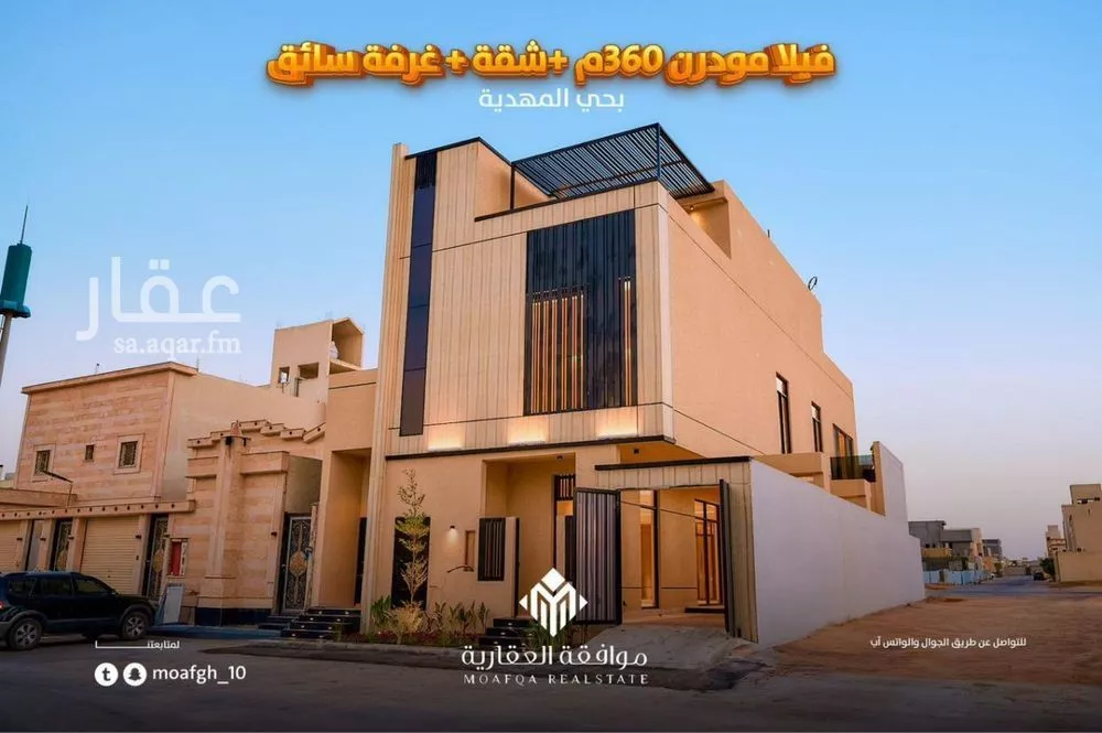 فيلا 5 غرف في المهدية 1