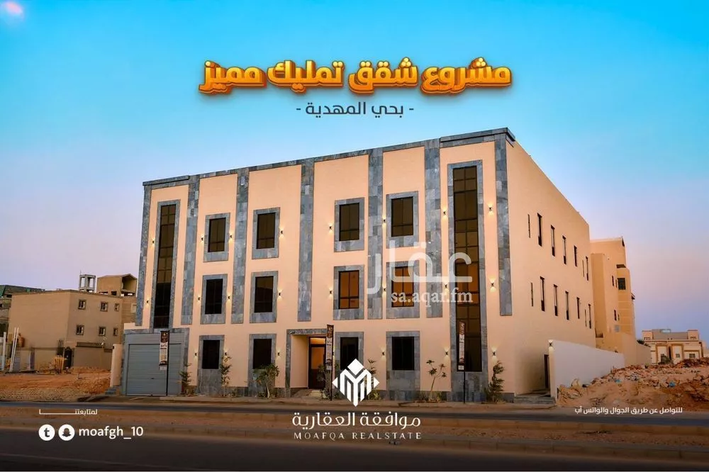 3 bedroom apartment in Al Mahdiyyah 2