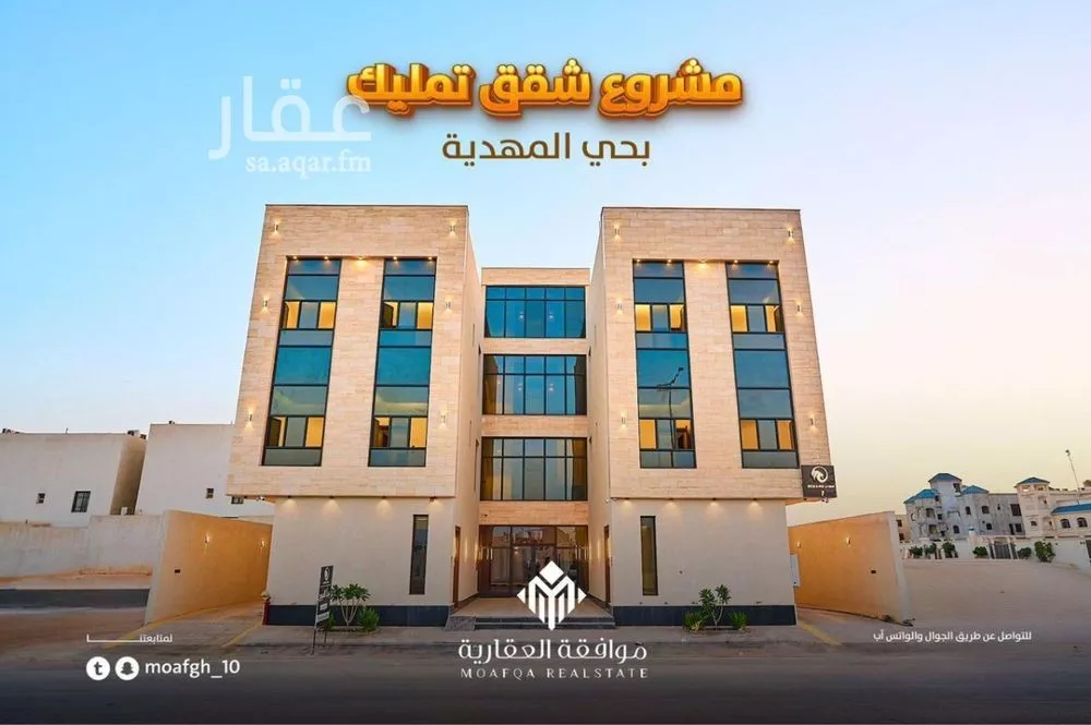 شقة 3 غرف في المهدية 2