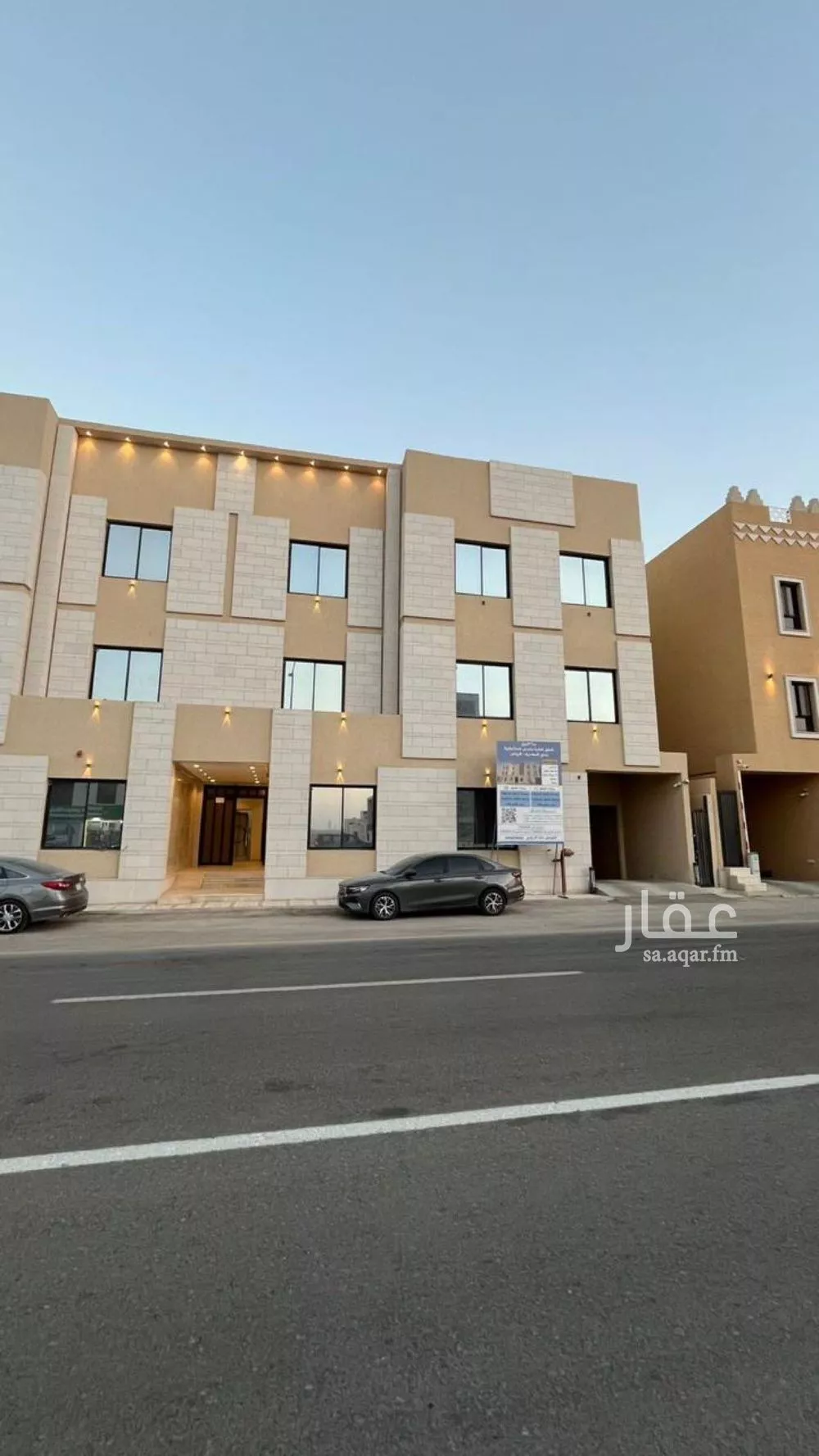 شقة 3 غرف في المهدية 2