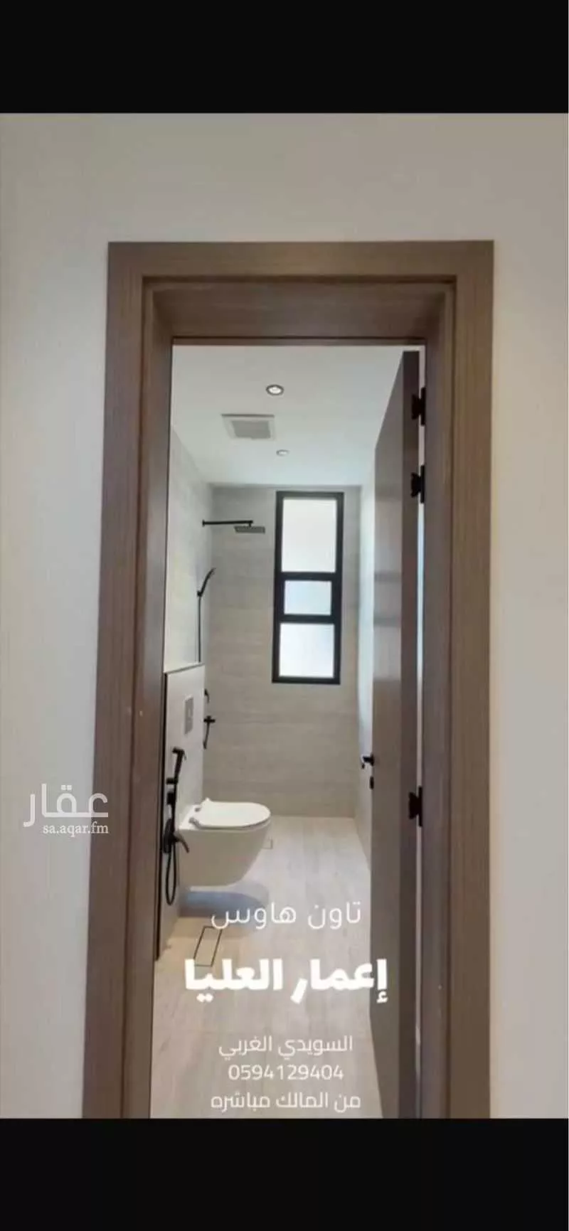 4 bedroom floor in Al Zahrah 1