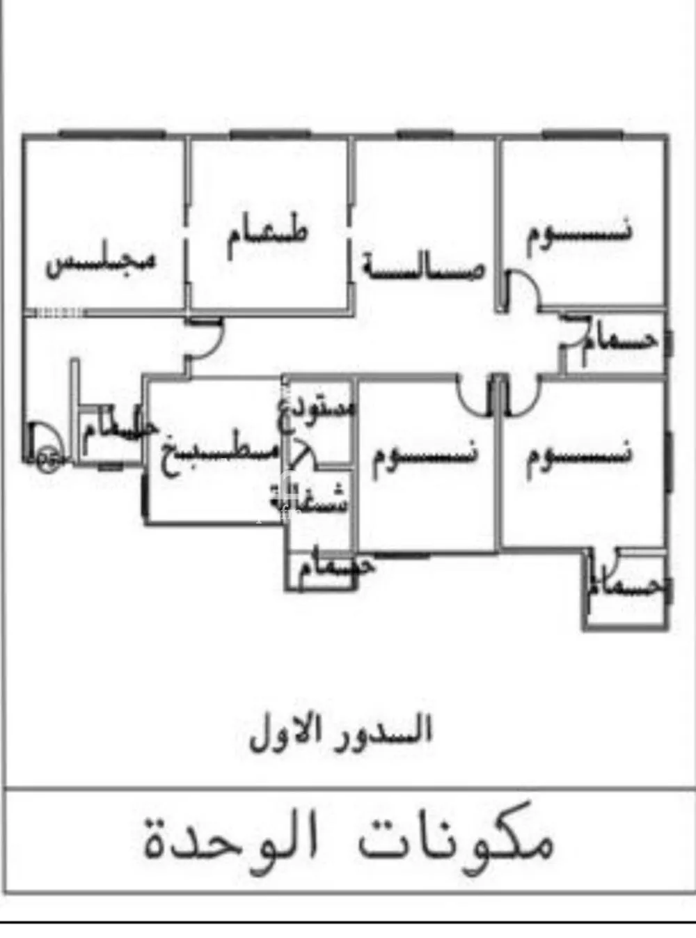 6 bedroom apartment in Al Qairawan, Riyadh 12