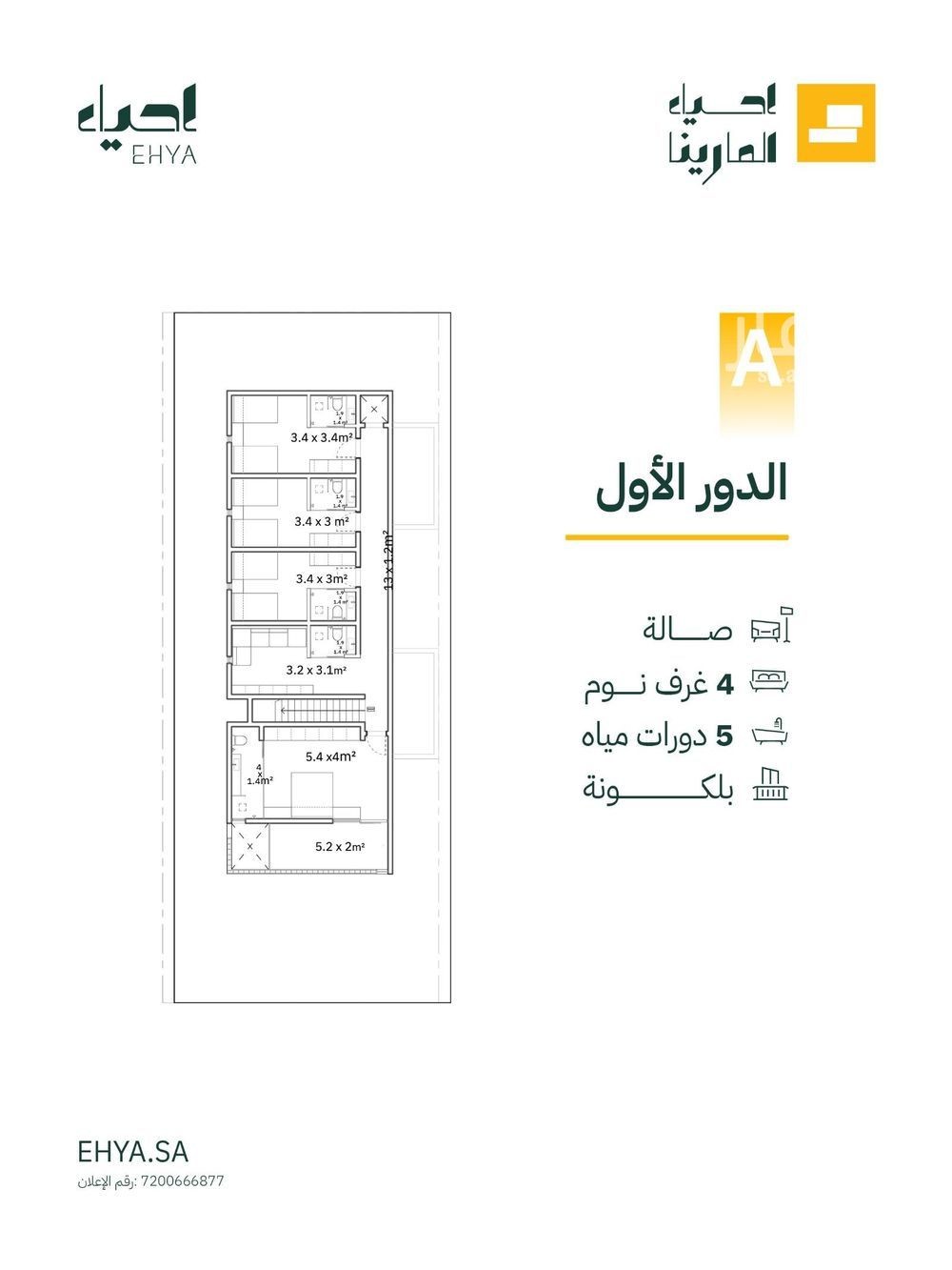 فيلا 4 غرف في النورس، الدمام 13