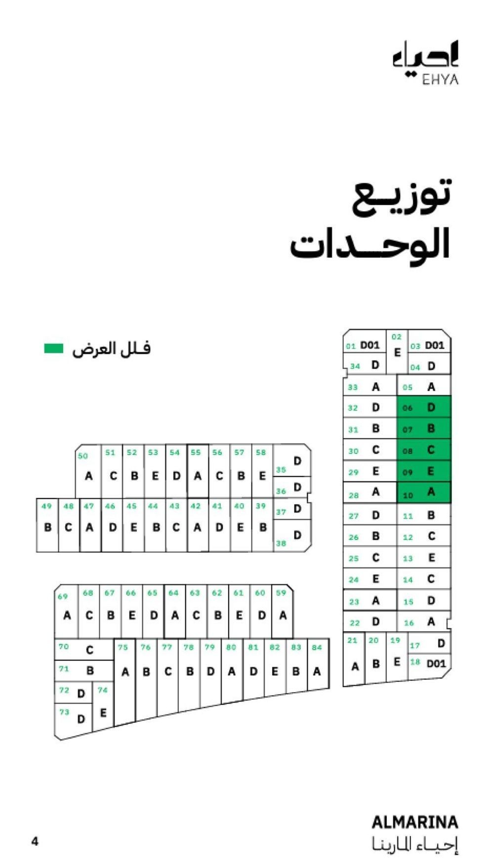 فيلا 4 غرف في النورس، الدمام 12