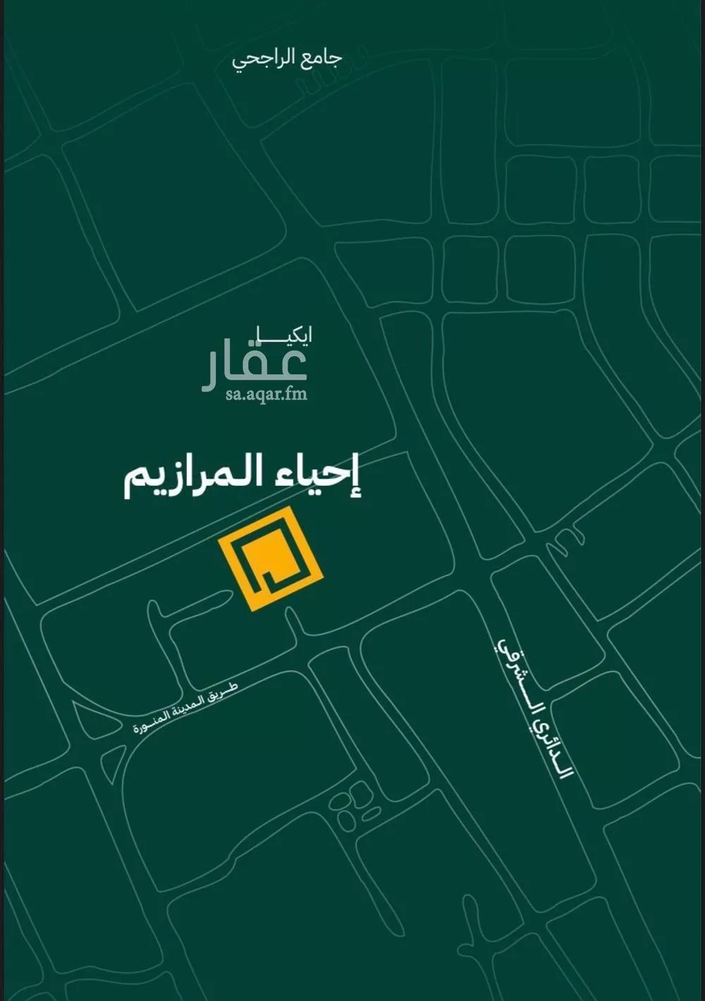 4 bedroom villa in Al Farouq, Riyadh 20