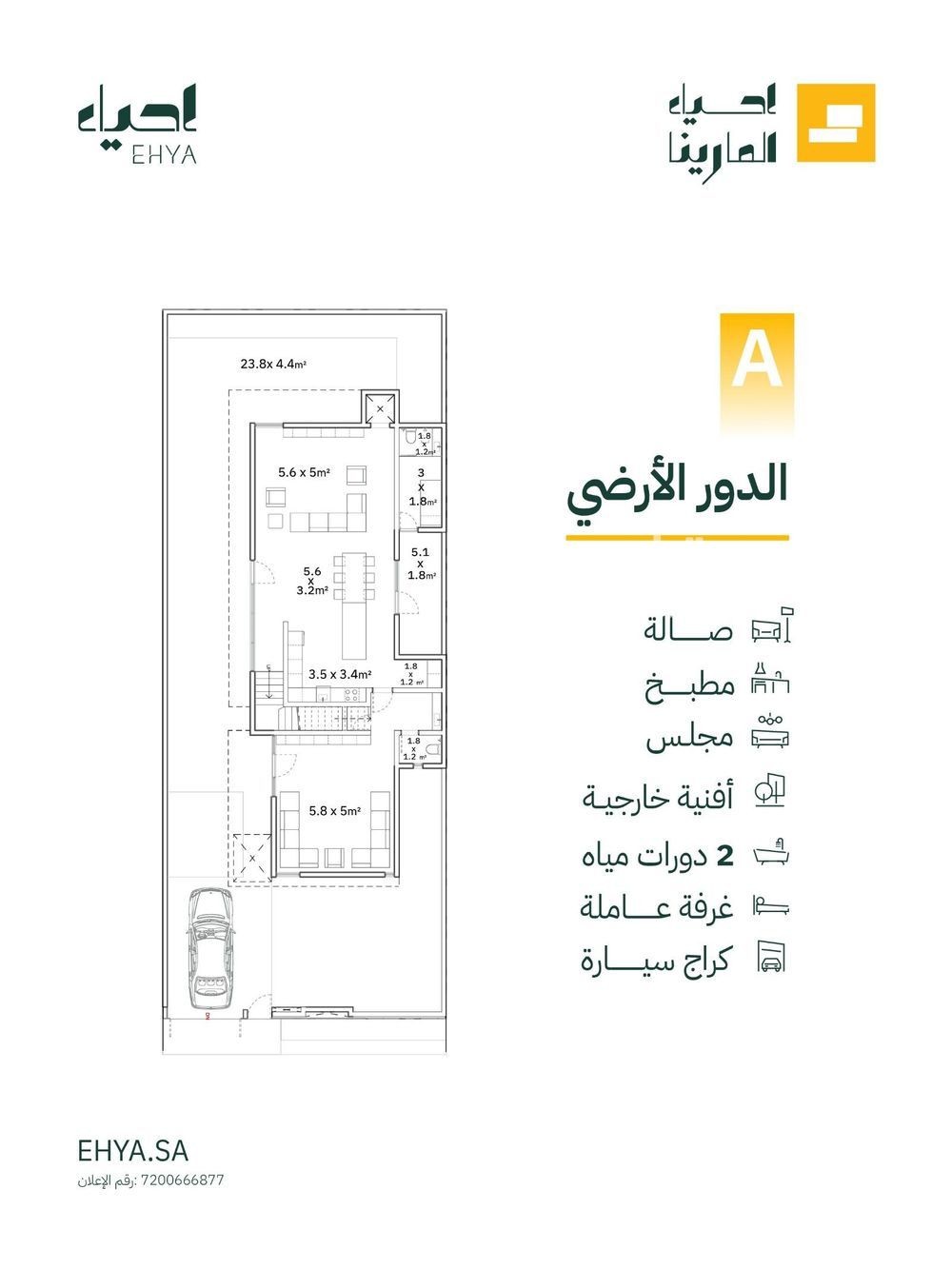 فيلا 4 غرف في النورس، الدمام 12