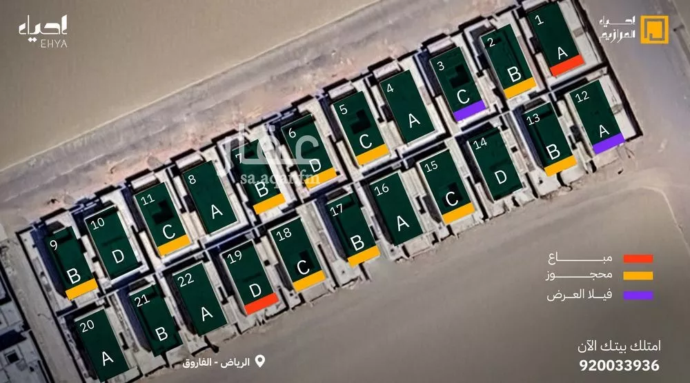 4 bedroom villa in Al Farouq, Riyadh 23