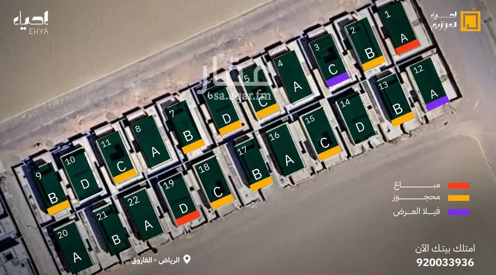 4 bedroom villa in Al Farouq, Riyadh 18