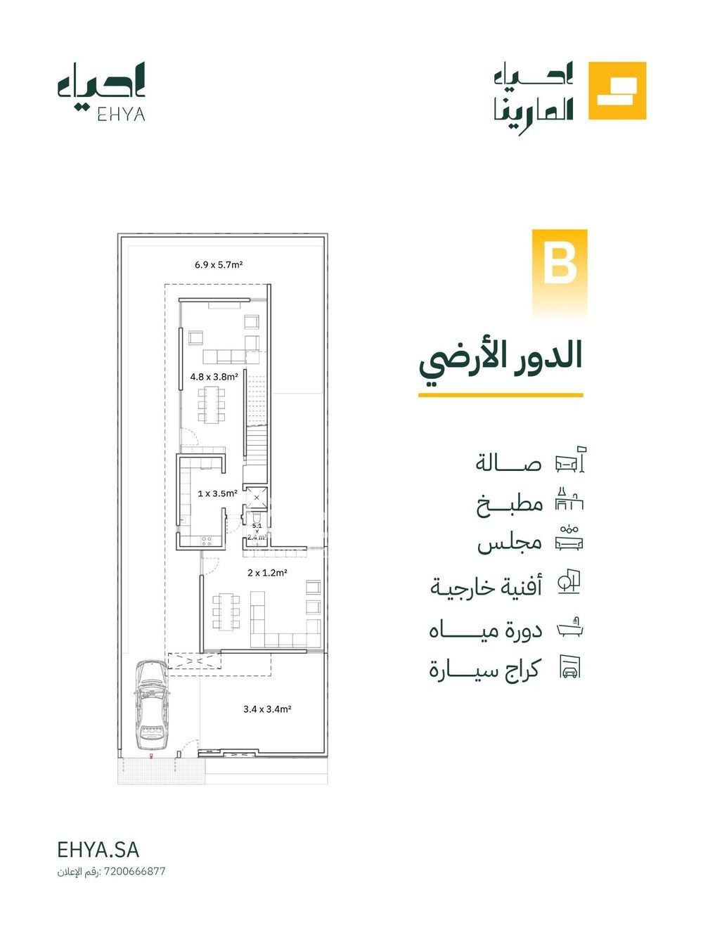 فيلا 4 غرف في النورس، الدمام 11