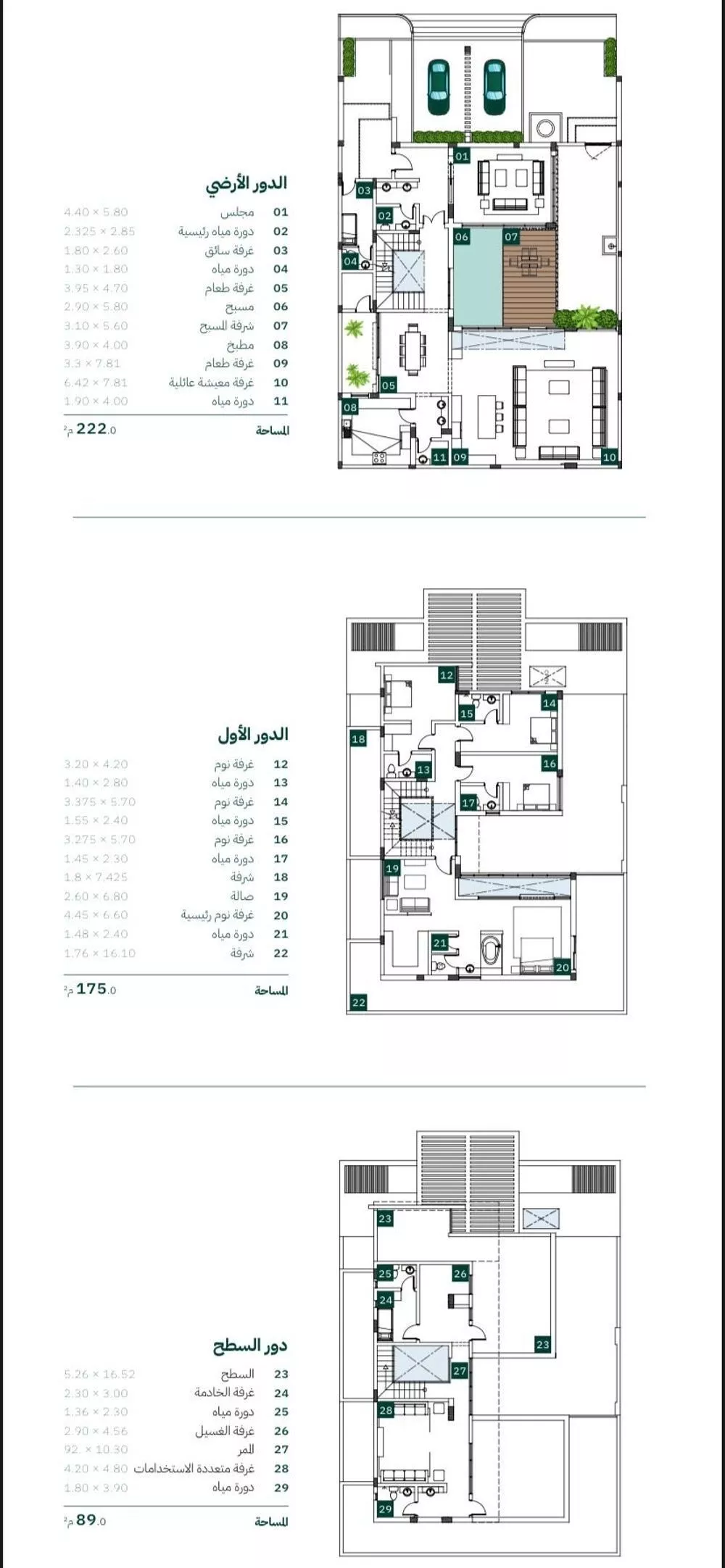 4 bedroom villa in Tihamah, Eastern Province 23