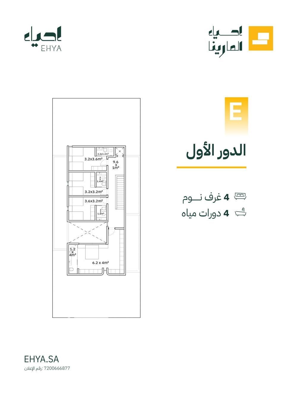 فيلا 4 غرف في النورس، الدمام 11