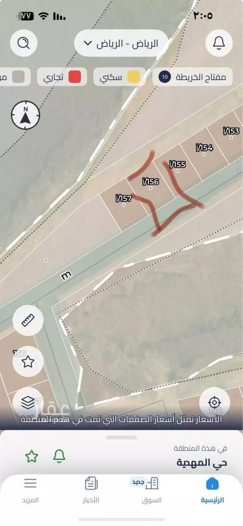 أرض 450 م² في المهدية 2