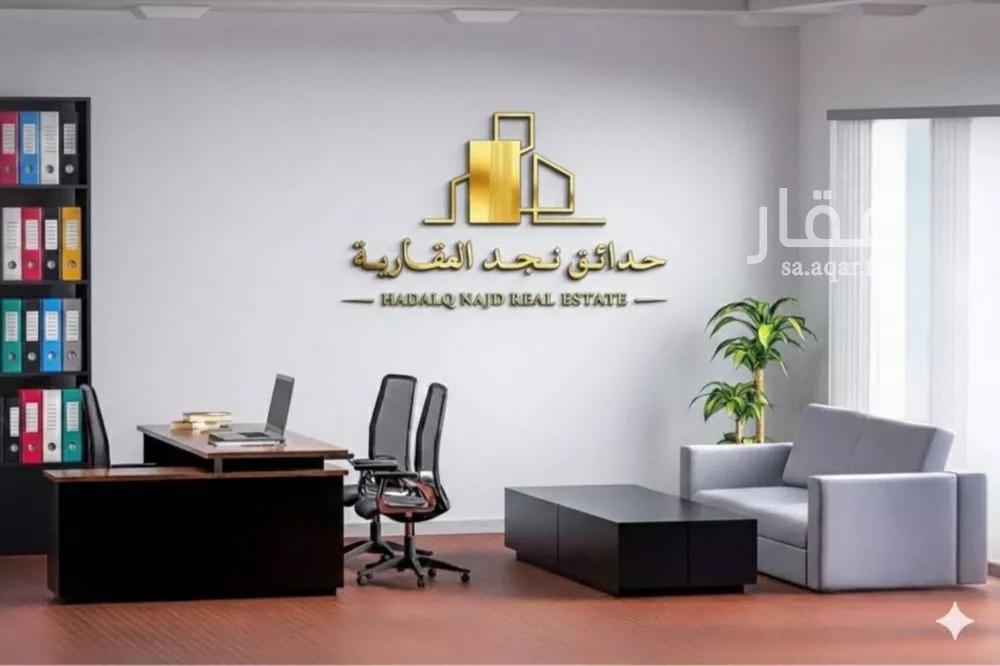 600 sqm land in Al Nahda 2