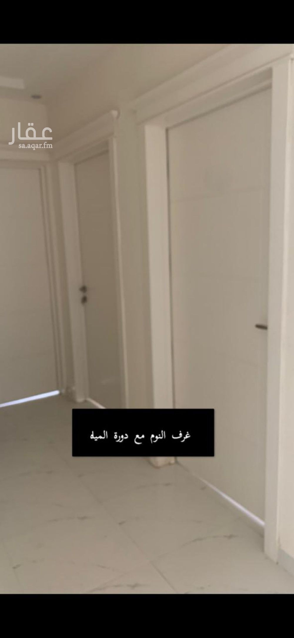 3 bedroom apartment in Dhahrat Namar, Riyadh 6