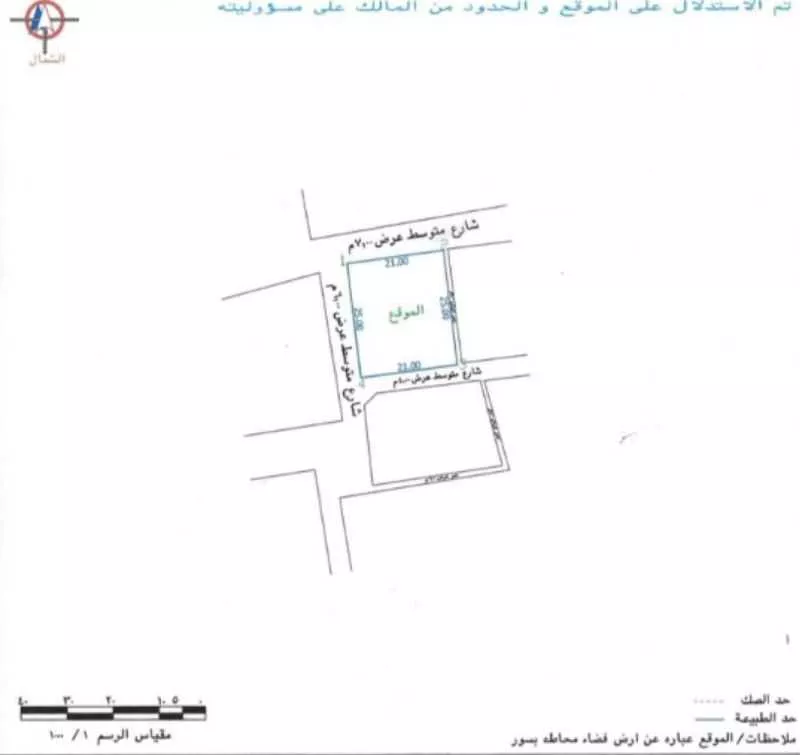 أرض 524 م² في بحرة 3