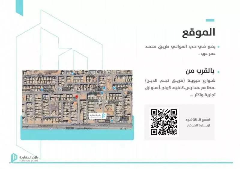 2 bedroom apartment in Dhahrat Namar, Riyadh 6