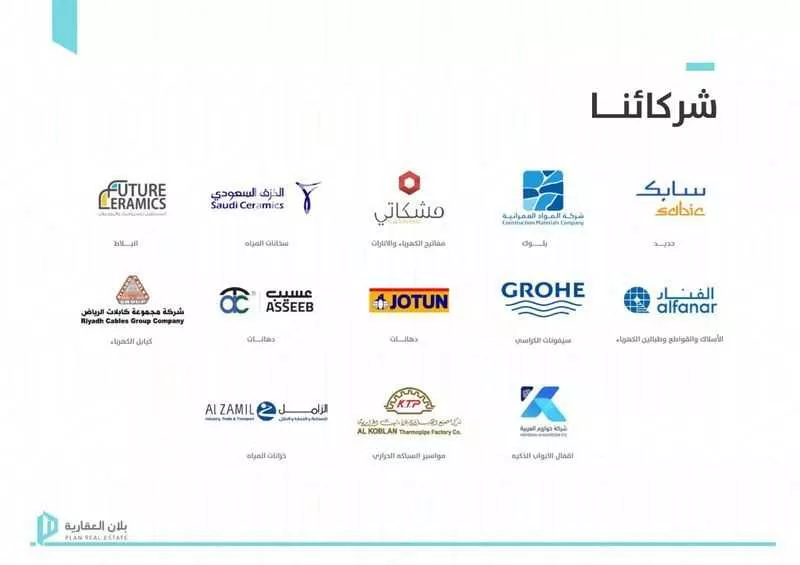 2 bedroom apartment in Dhahrat Namar, Riyadh 4