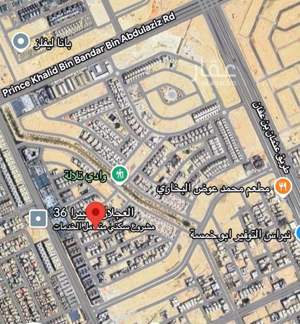 أرض 280 م² في النرجس 2