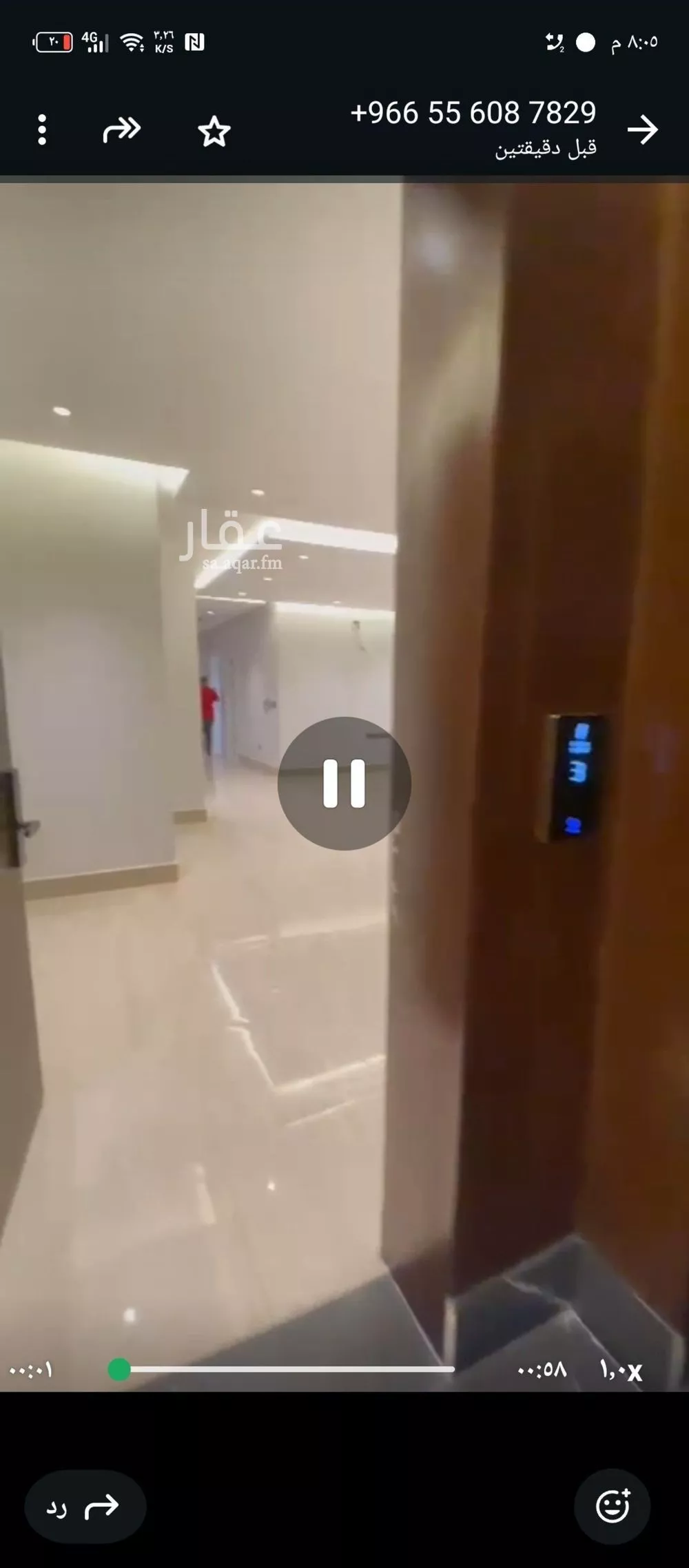 4 bedroom apartment in Qurtubah, Riyadh 4