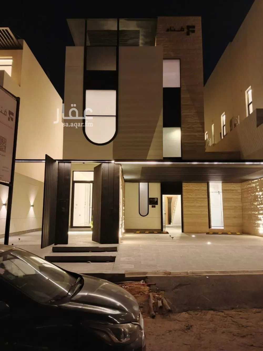 دور 5 غرف في النرجس 1