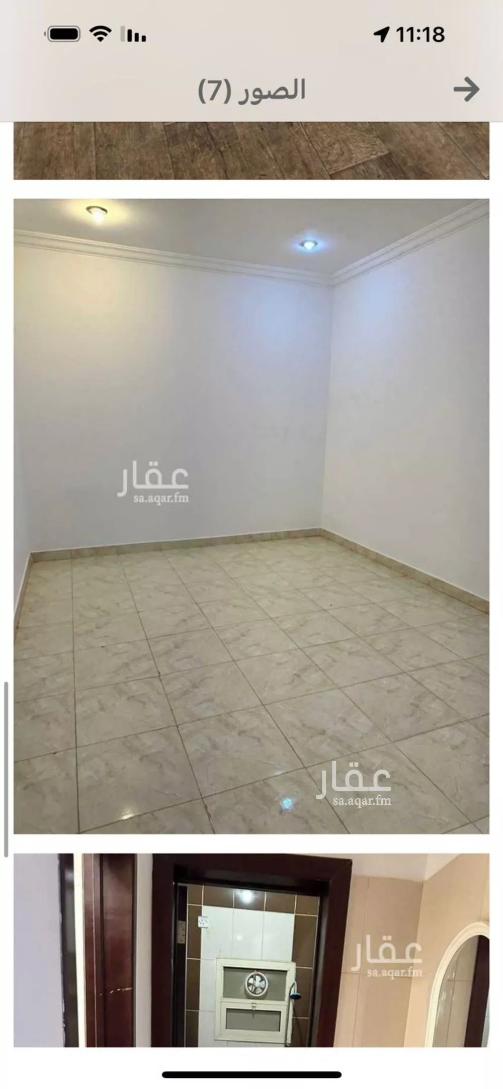 3 bedroom floor in Al Narjis 2
