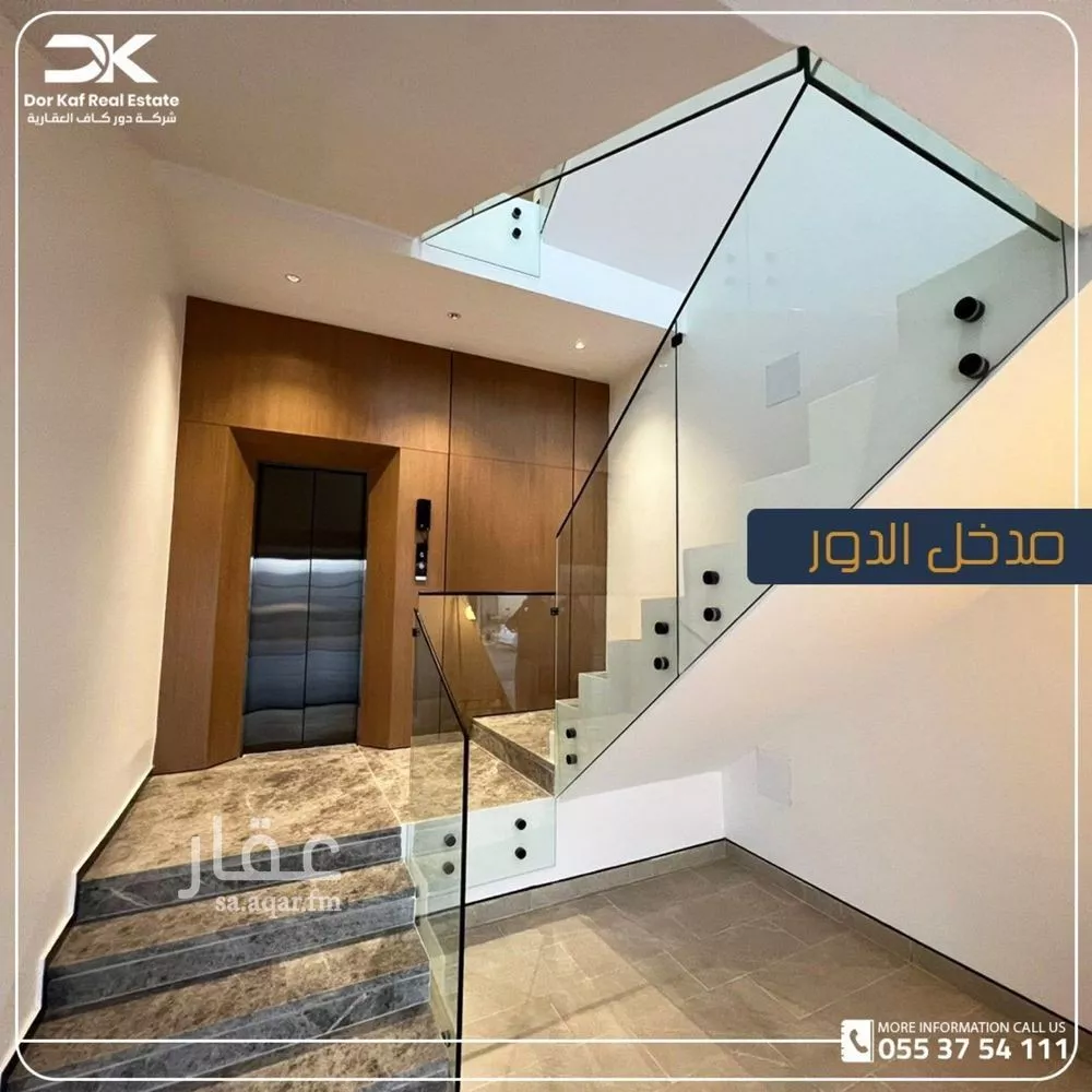 دور 3 غرف في النرجس 2