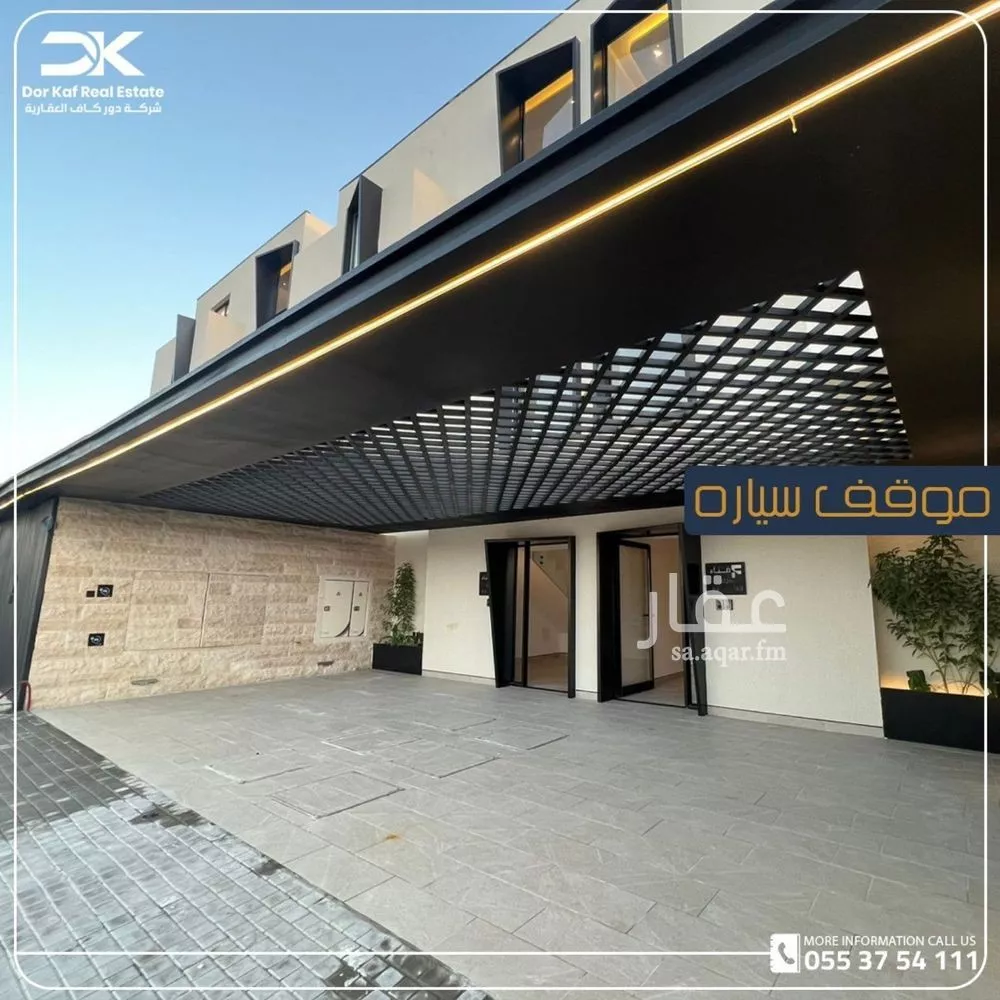 دور 3 غرف في النرجس 5