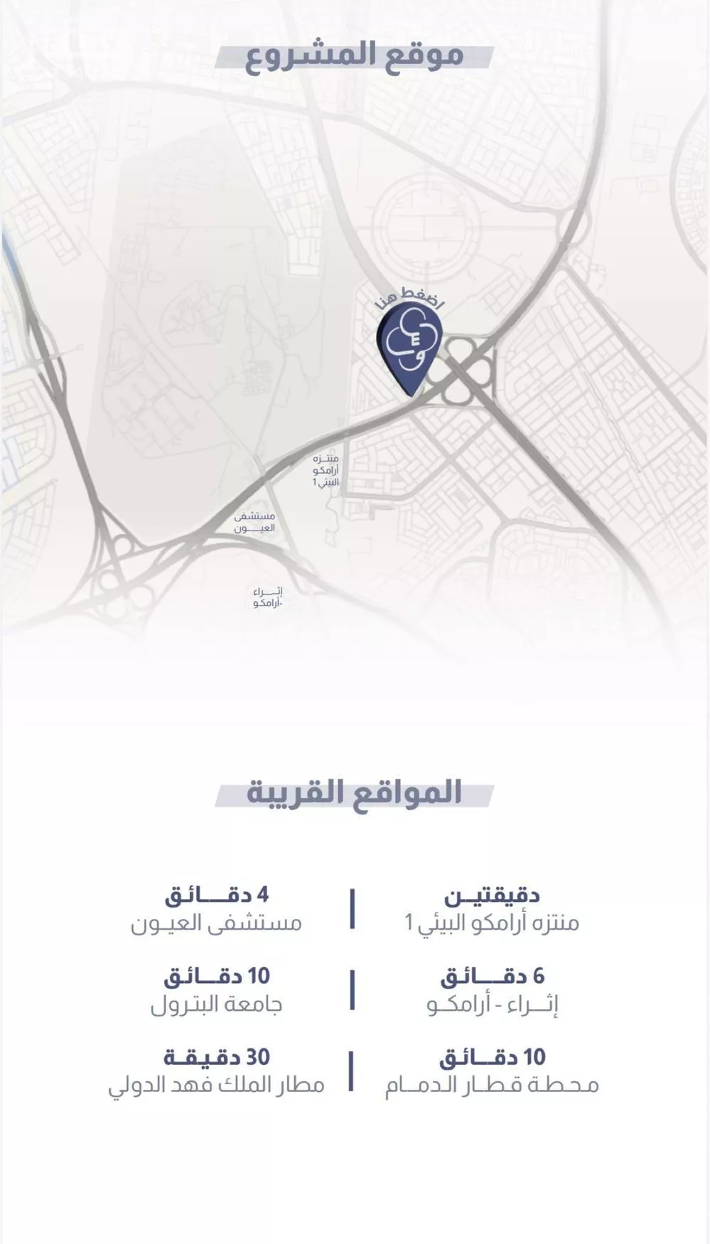 شقة 2 غرف في تهامة، الظهران 6