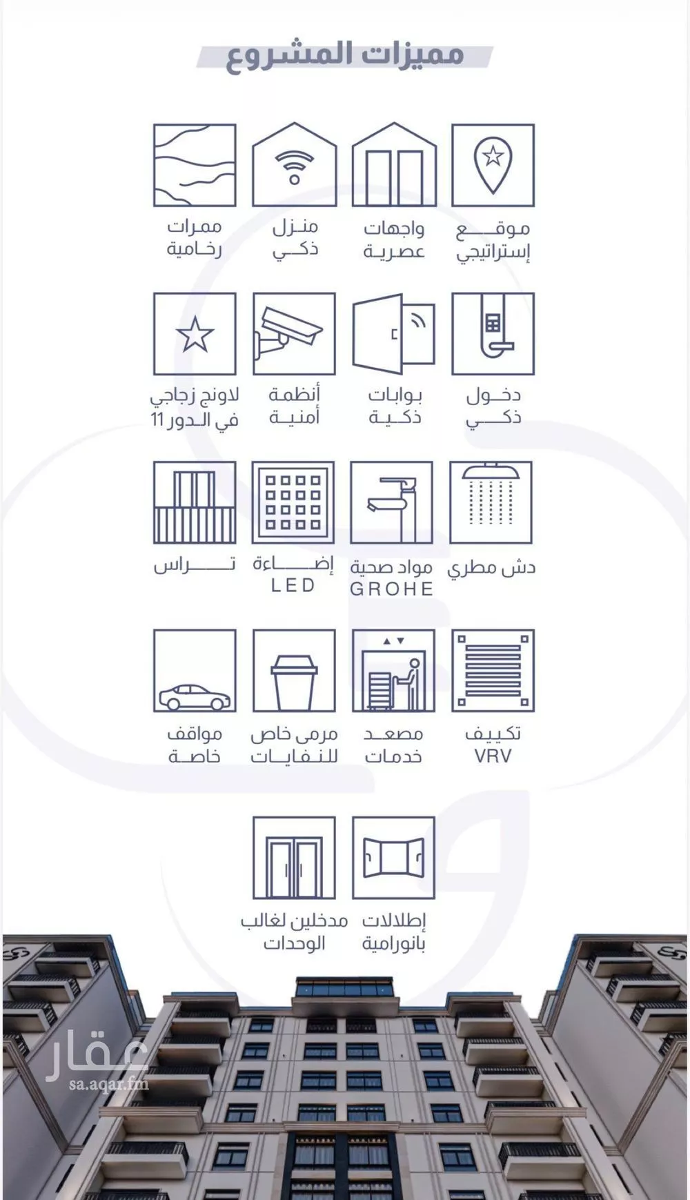 شقة 2 غرف في تهامة، الظهران 5