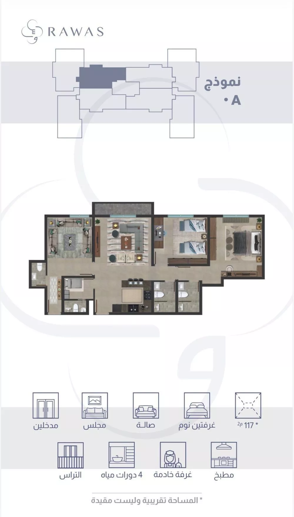 شقة 2 غرف في تهامة، الظهران 12