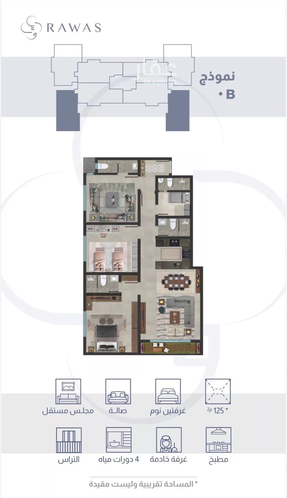 شقة 2 غرف في تهامة، الظهران 14