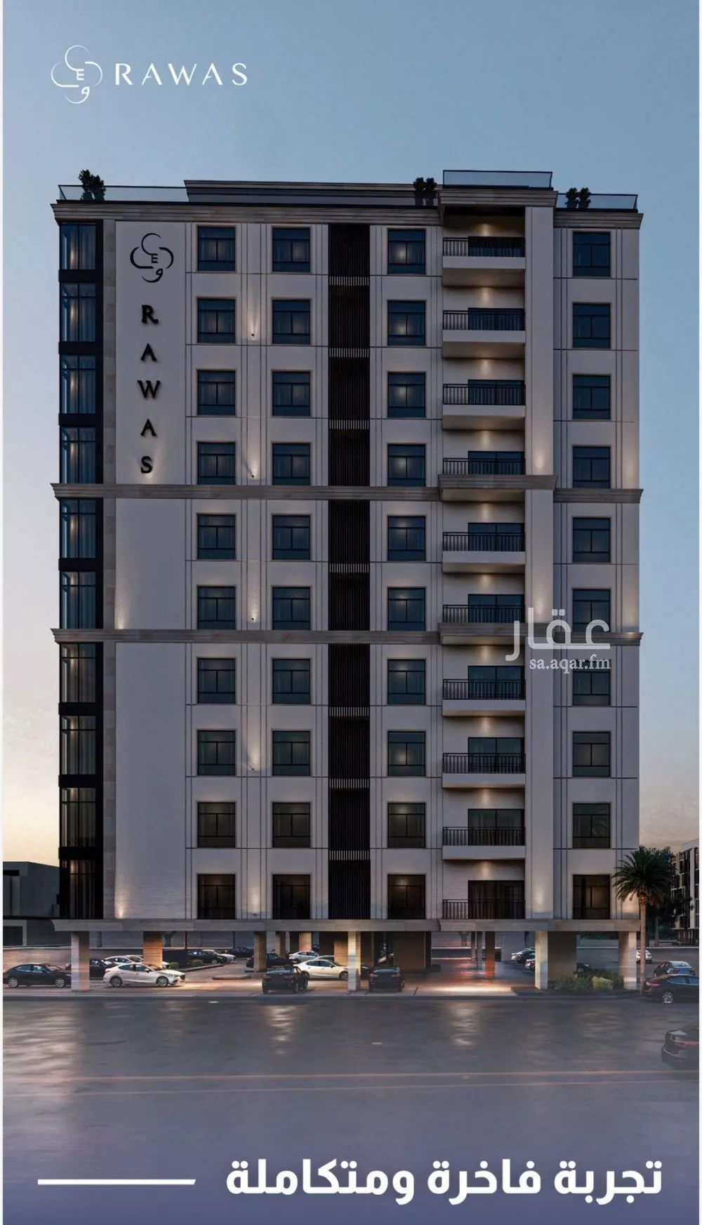 شقة 2 غرف في تهامة، الظهران 7