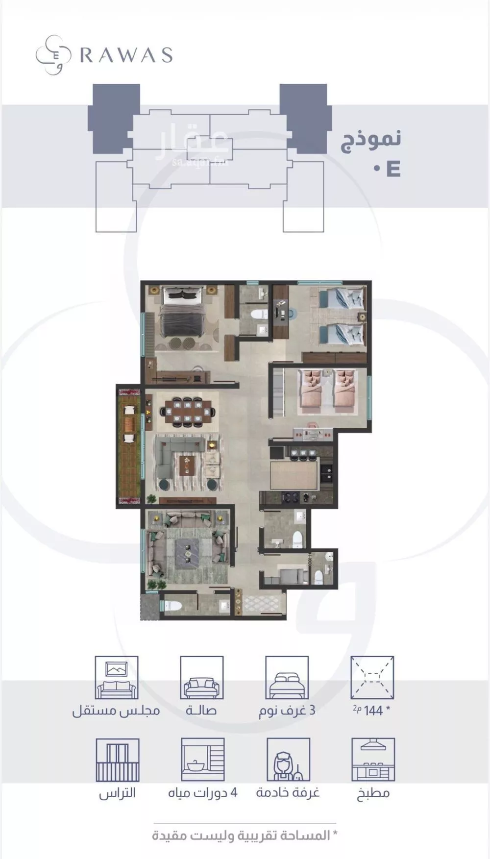 شقة 2 غرف في تهامة، الظهران 10