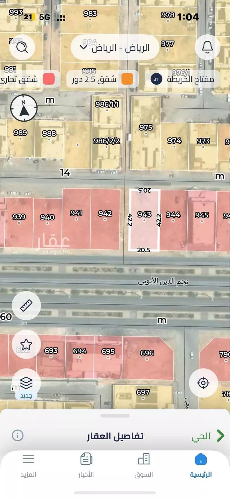 أرض 861 م² في طويق 5